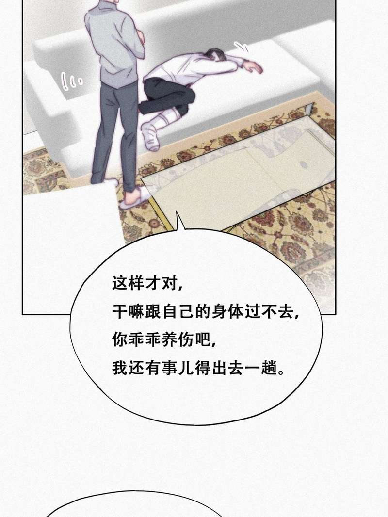 逆袭之好孕人生第203话 老夫老妻