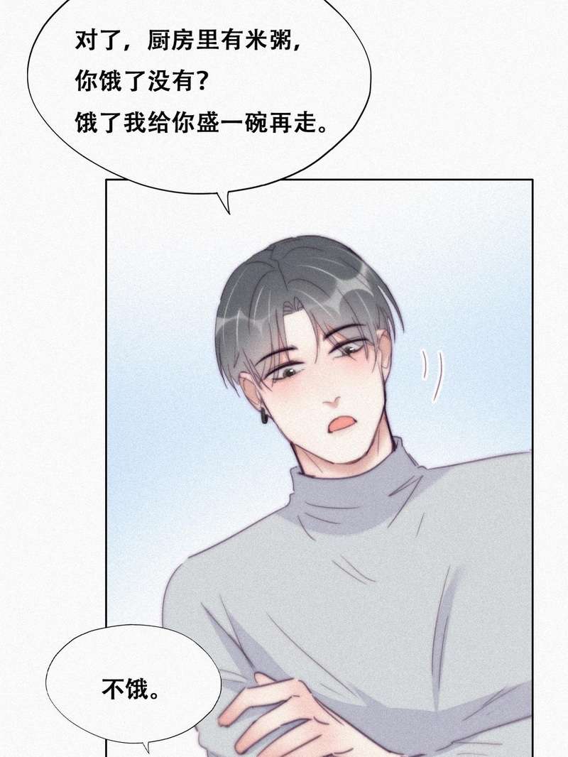 逆袭之好孕人生第203话 老夫老妻