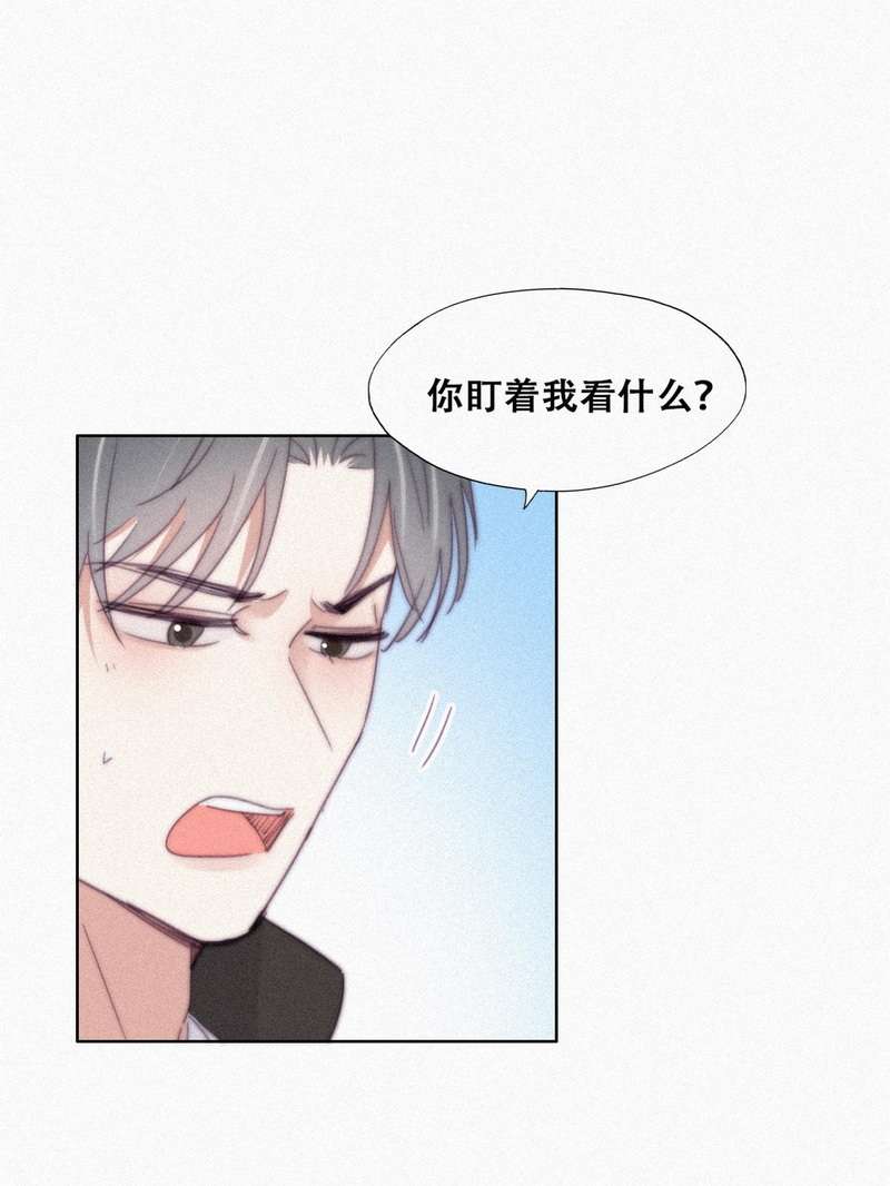 逆袭之好孕人生第203话 老夫老妻