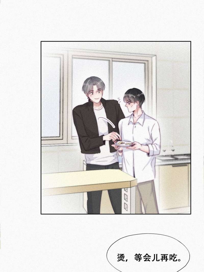 逆袭之好孕人生第203话 老夫老妻