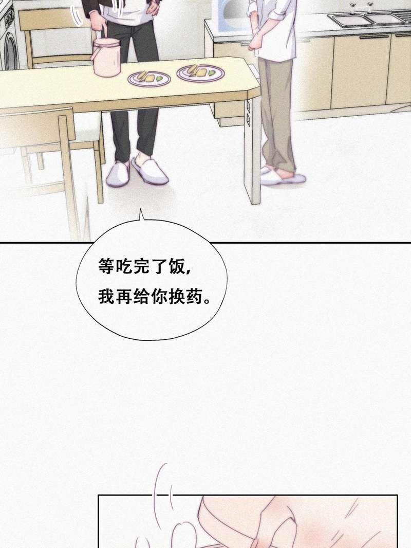 逆袭之好孕人生第203话 老夫老妻