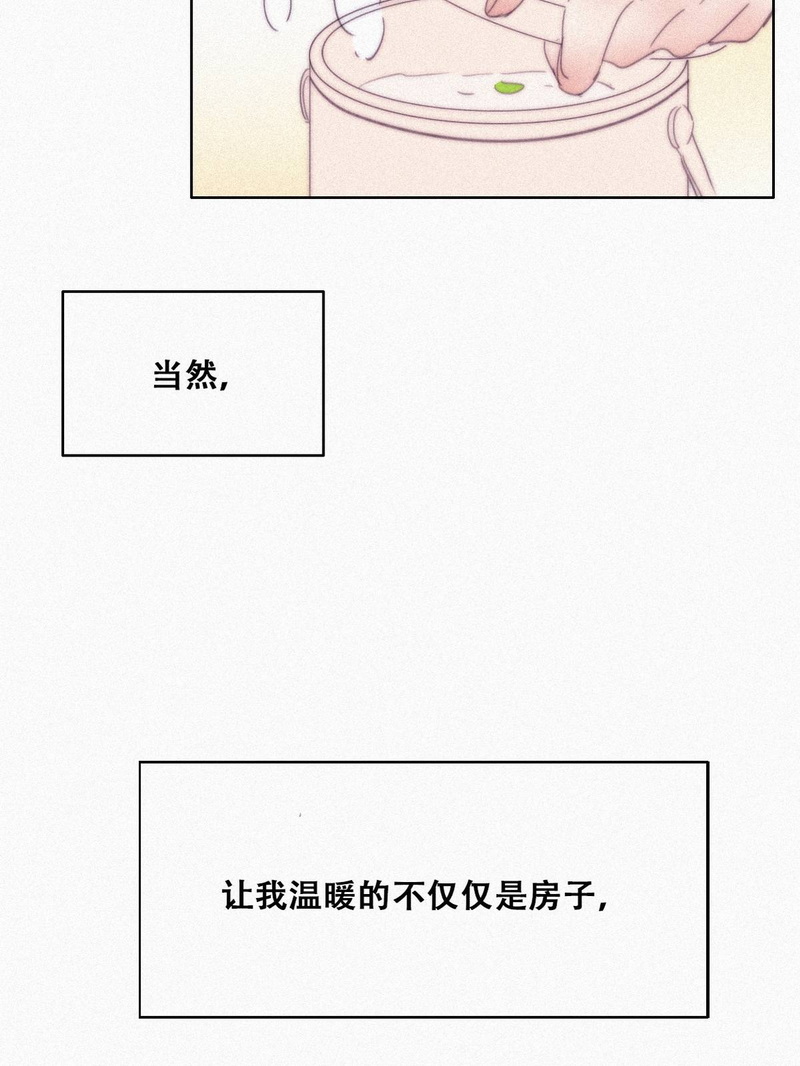 逆袭之好孕人生第203话 老夫老妻