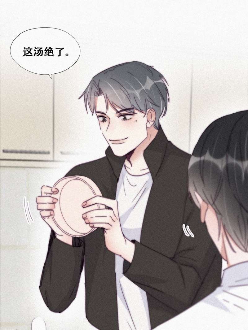 逆袭之好孕人生第203话 老夫老妻