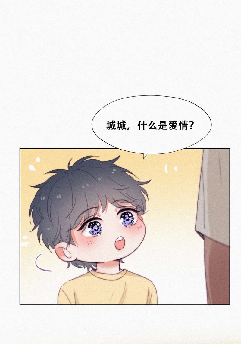 逆袭之好孕人生第203话 老夫老妻
