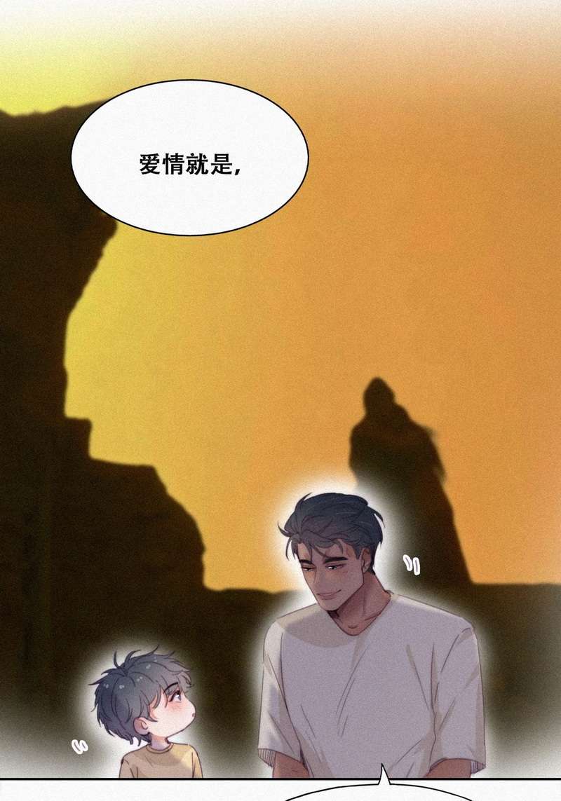逆袭之好孕人生第203话 老夫老妻