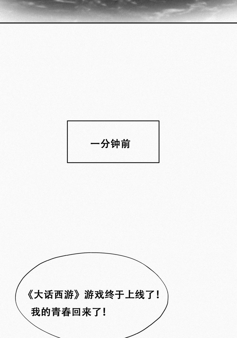 逆袭之好孕人生第203话 老夫老妻