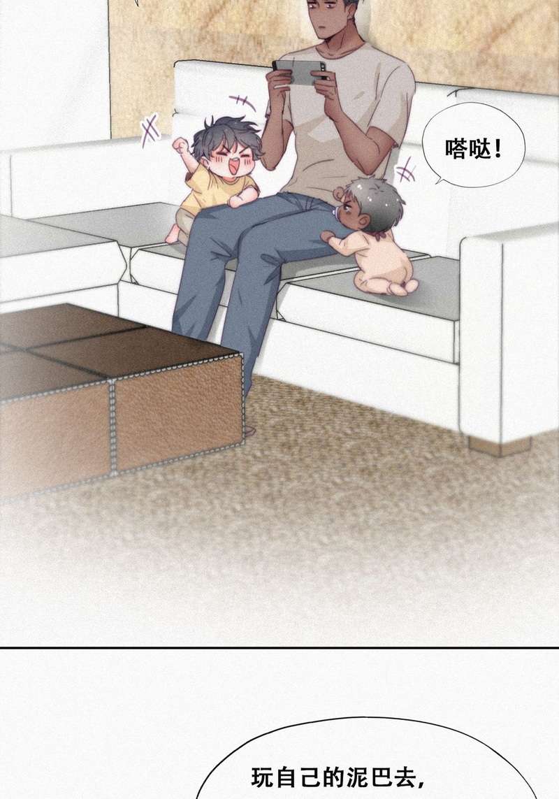逆袭之好孕人生第203话 老夫老妻