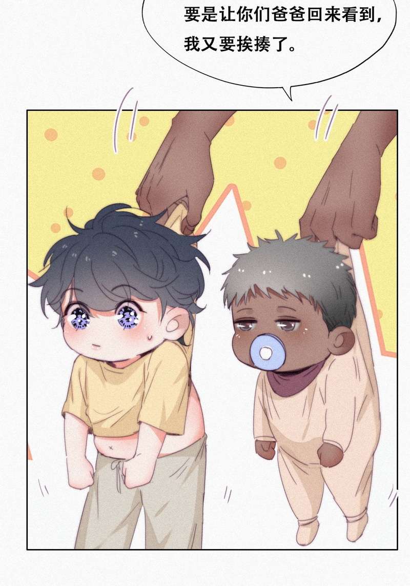 逆袭之好孕人生第203话 老夫老妻