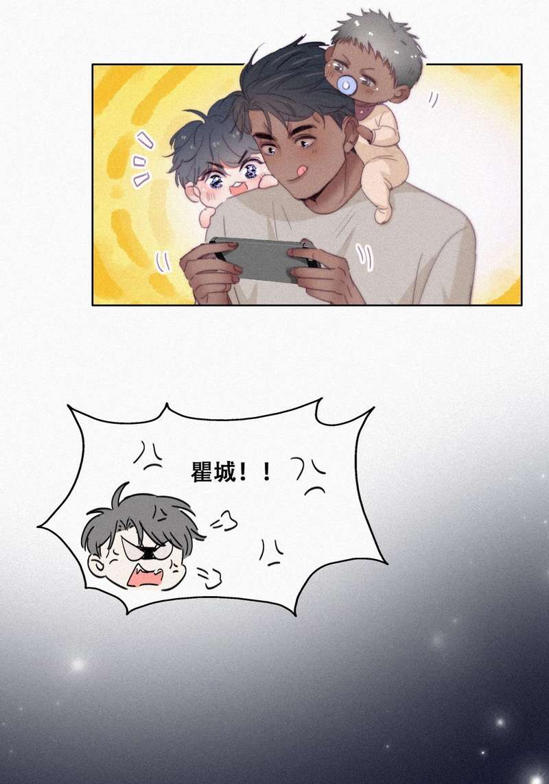 逆袭之好孕人生第203话 老夫老妻