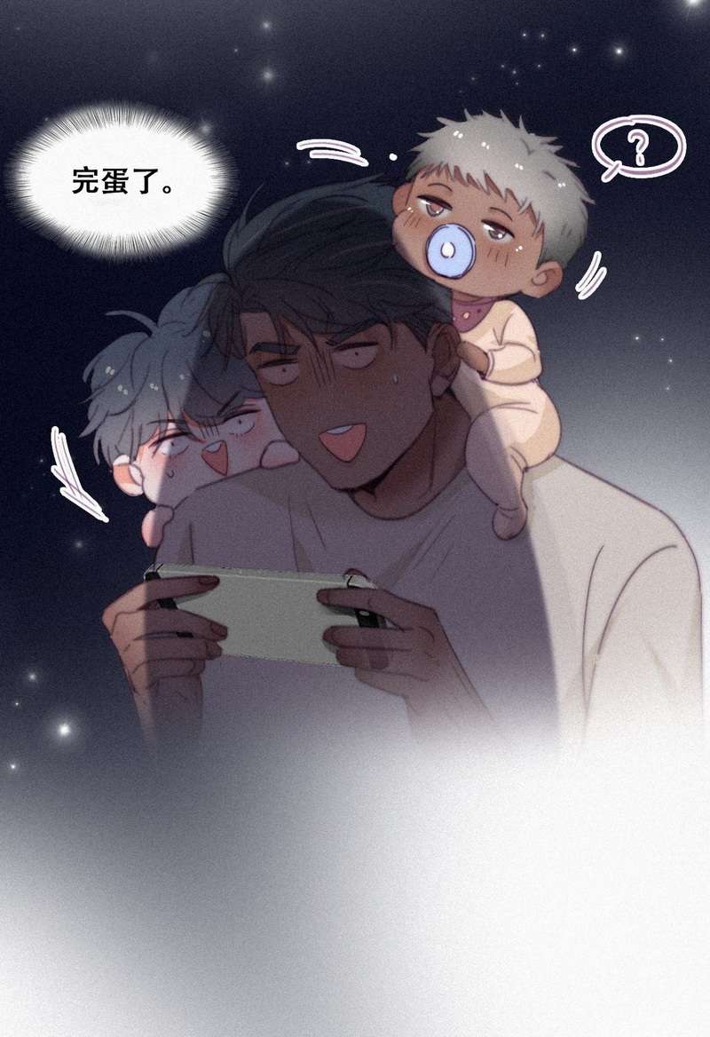 逆袭之好孕人生第203话 老夫老妻
