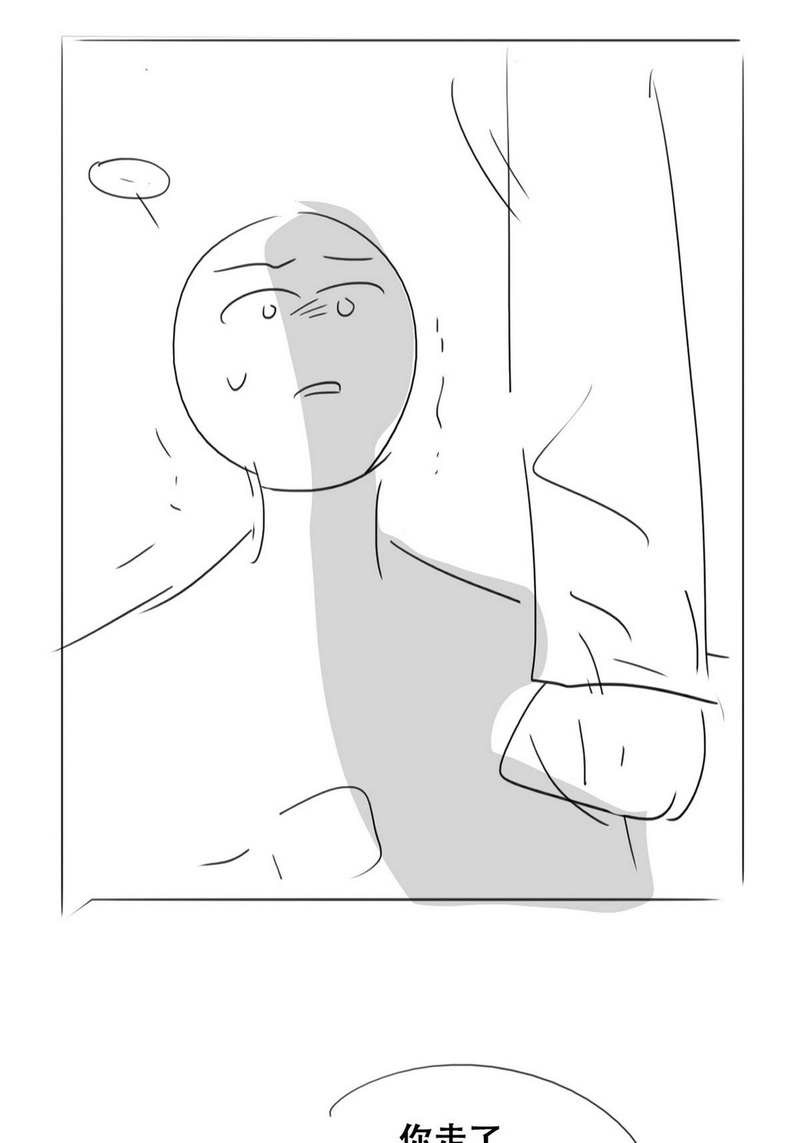 逆袭之好孕人生第203话 老夫老妻