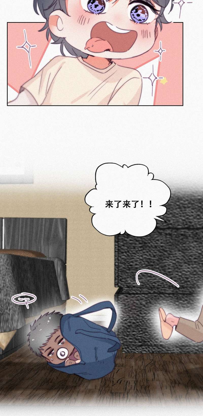 逆袭之好孕人生第204话 黑炭带孩子