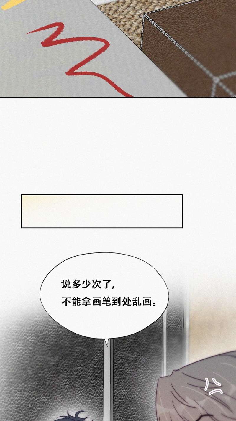 逆袭之好孕人生第204话 黑炭带孩子
