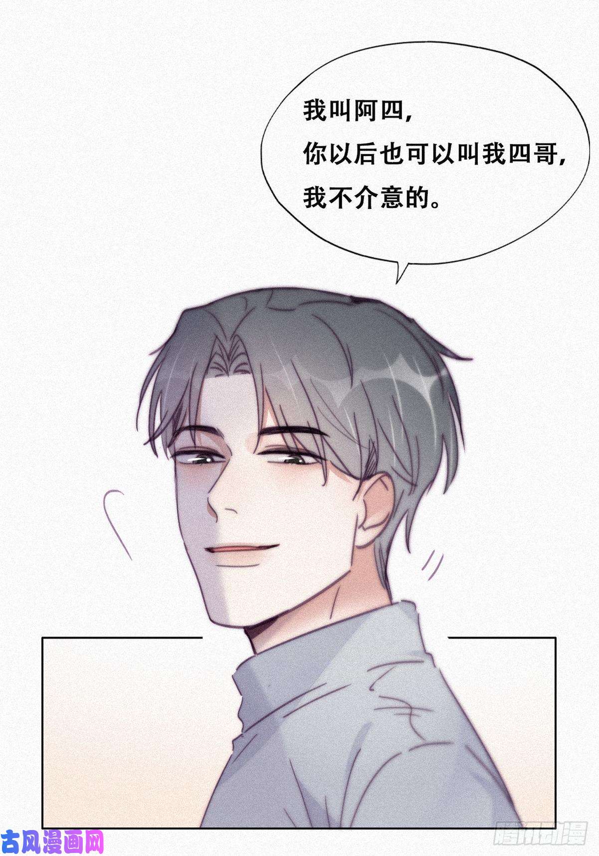 逆袭之好孕人生第200话 强迫留下