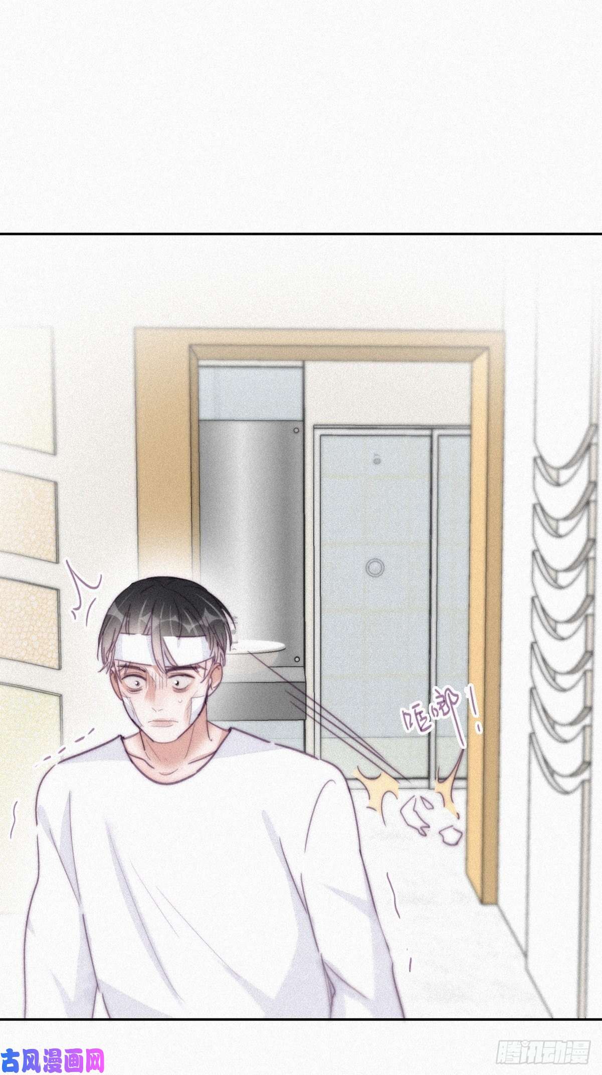 逆袭之好孕人生第200话 强迫留下