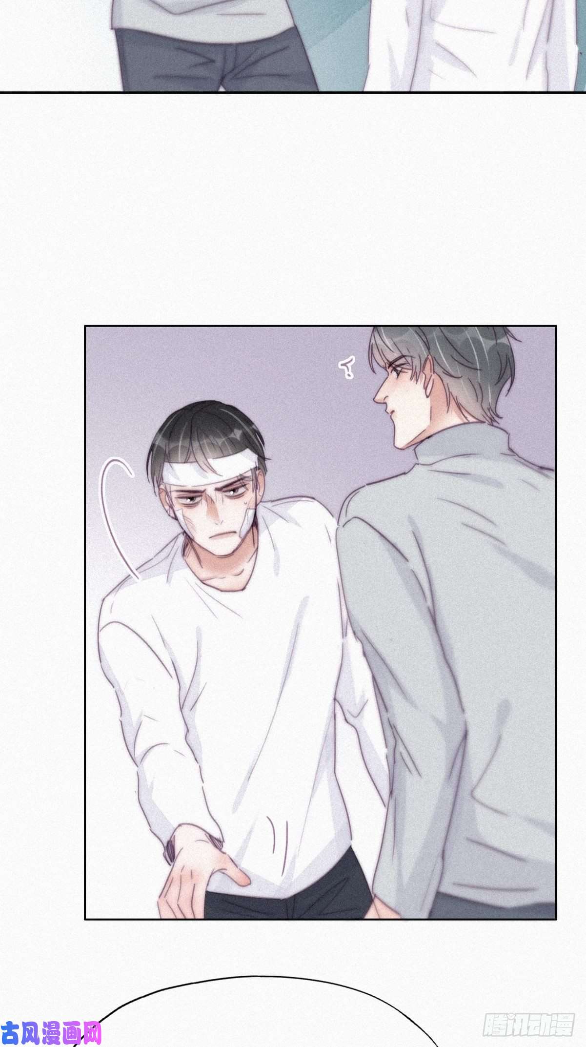 逆袭之好孕人生第200话 强迫留下
