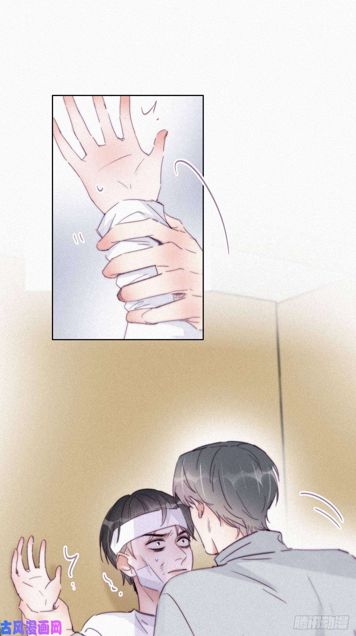 逆袭之好孕人生第200话 强迫留下