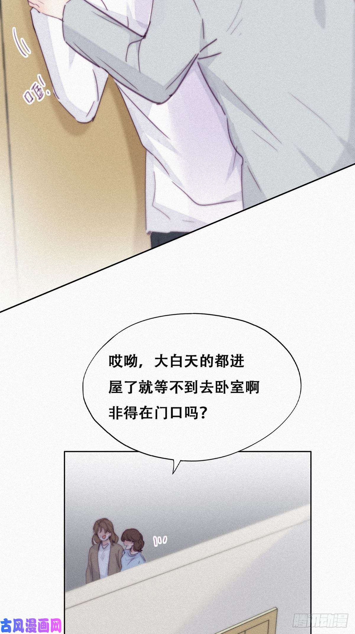 逆袭之好孕人生第200话 强迫留下