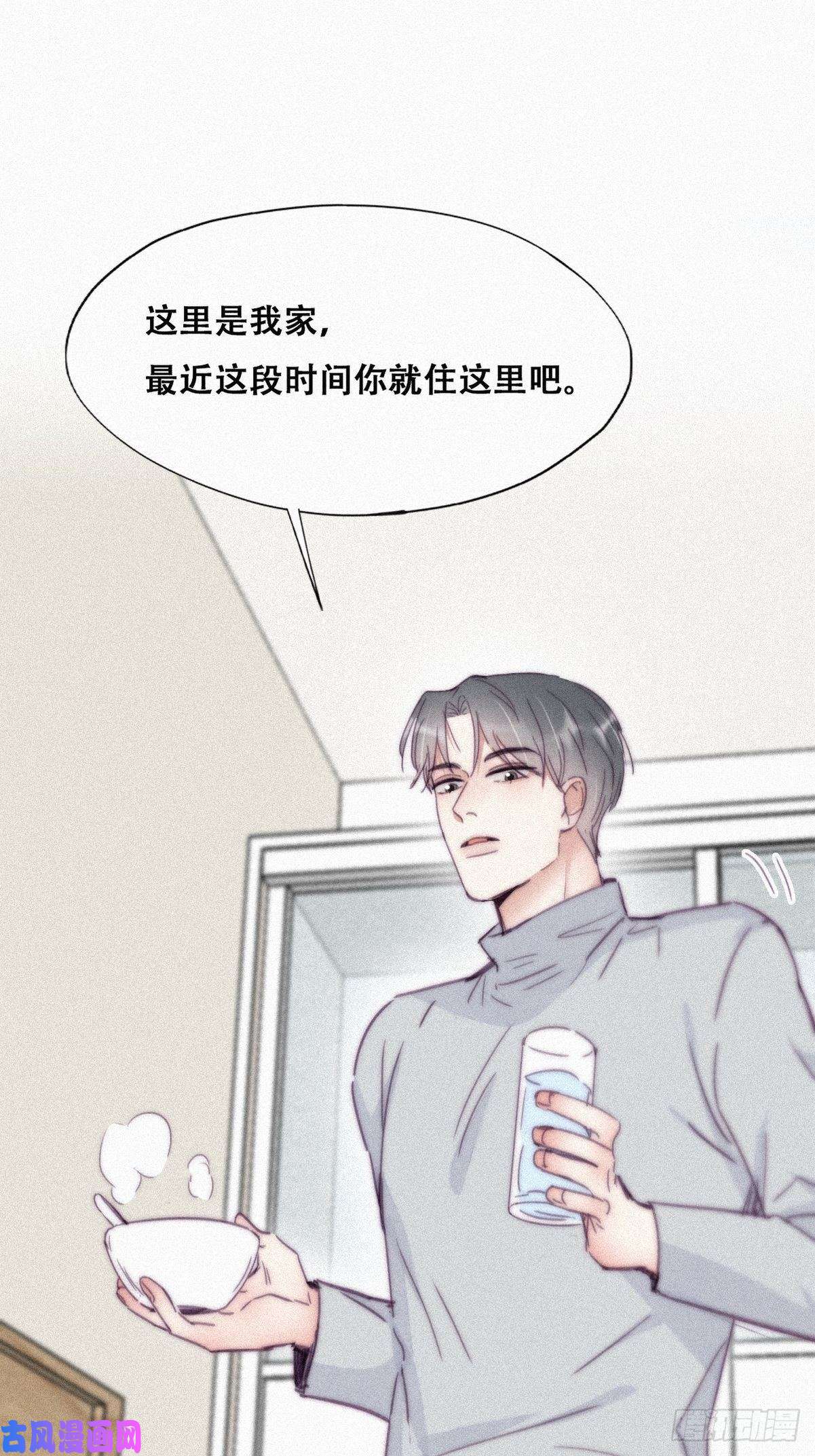 逆袭之好孕人生第200话 强迫留下