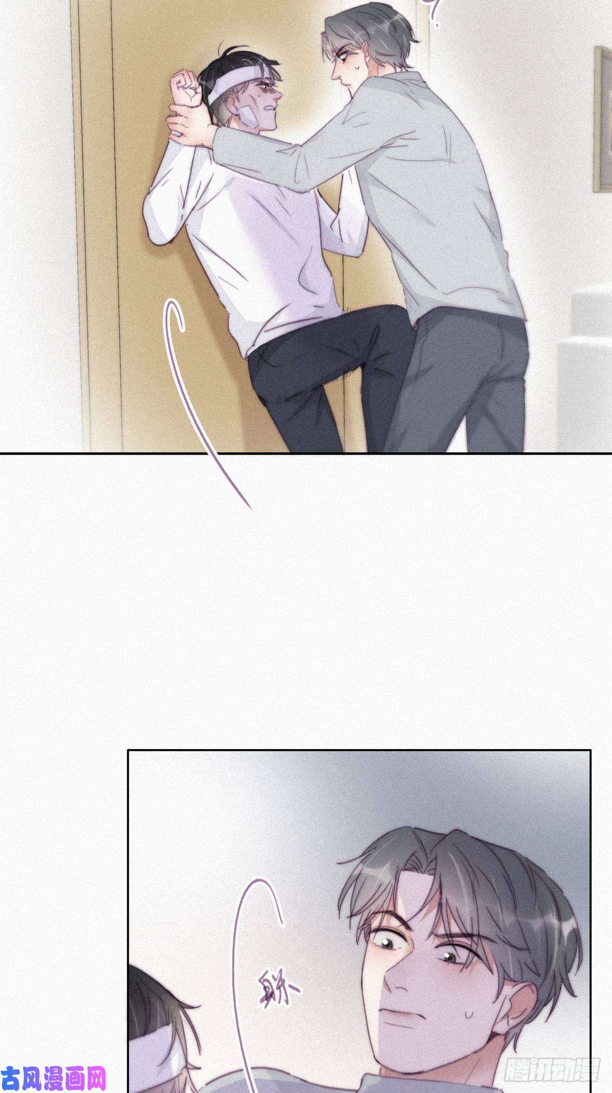 逆袭之好孕人生第200话 强迫留下