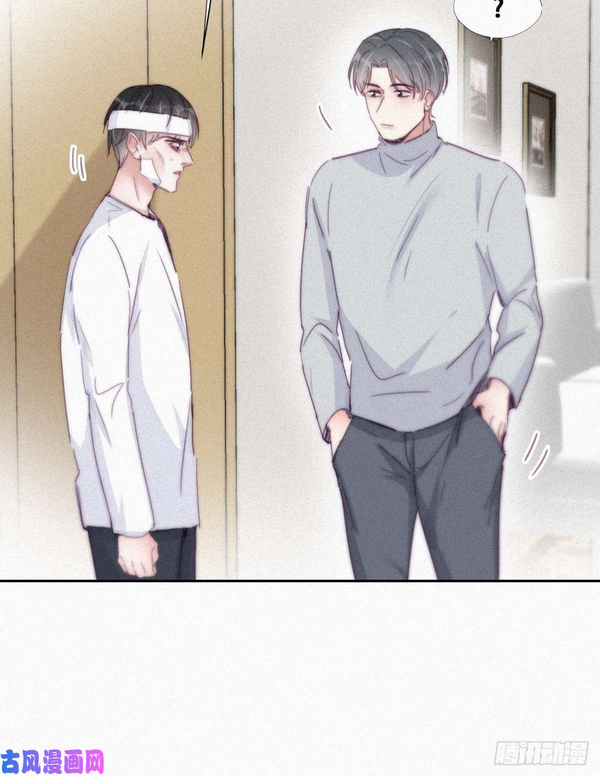 逆袭之好孕人生第200话 强迫留下