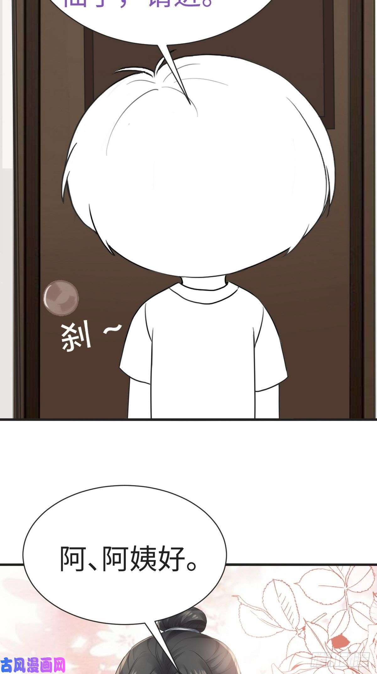 逆袭之好孕人生第200话 强迫留下