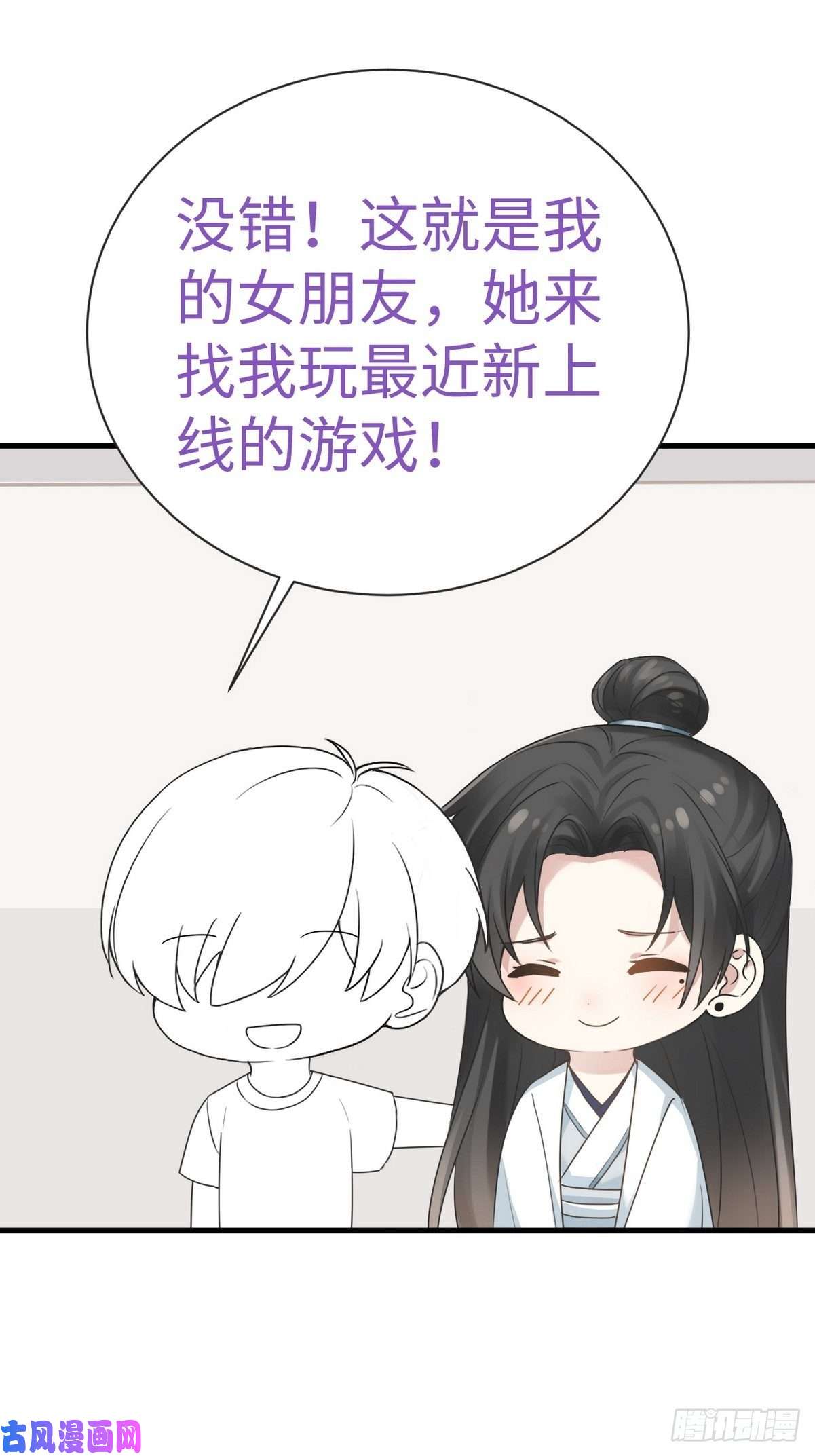 逆袭之好孕人生第200话 强迫留下