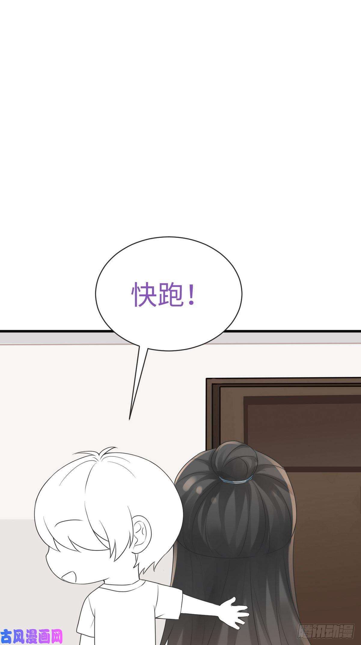 逆袭之好孕人生第200话 强迫留下