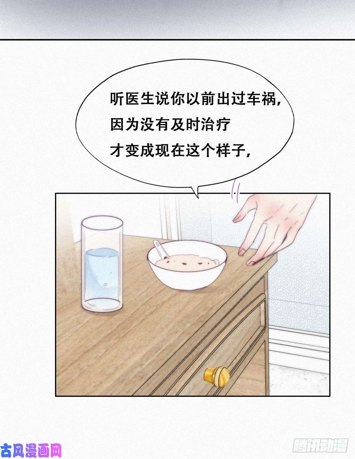 逆袭之好孕人生第200话 强迫留下