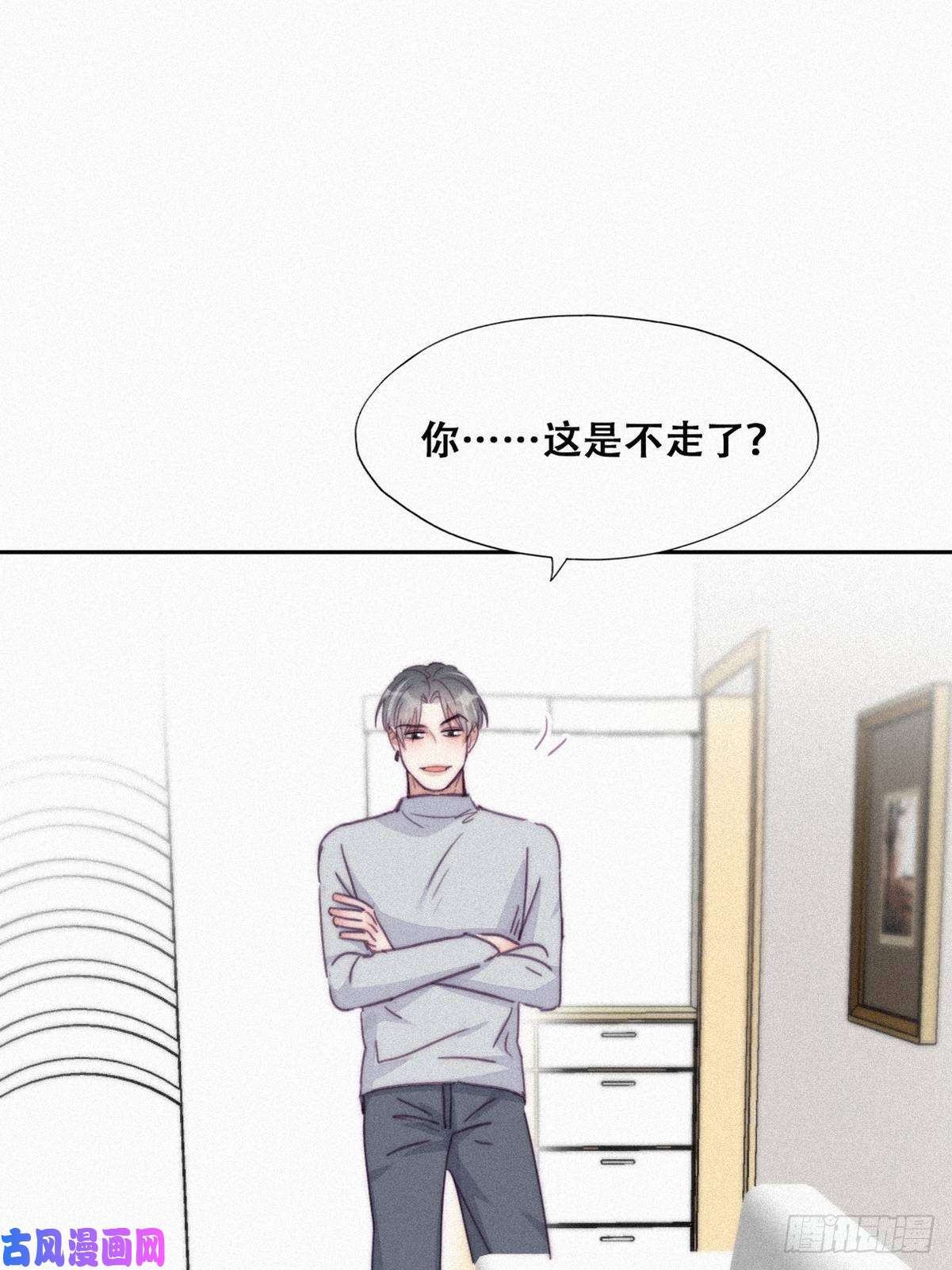 逆袭之好孕人生第201话 老夫老妻