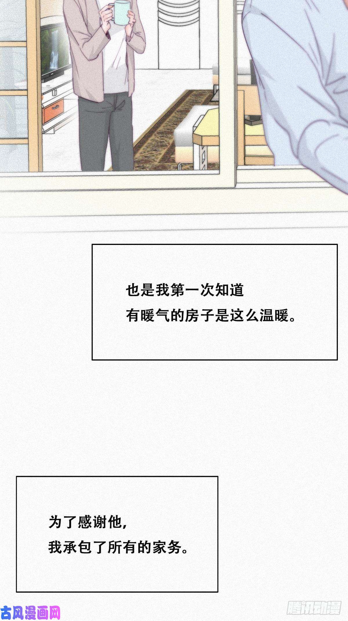逆袭之好孕人生第201话 老夫老妻