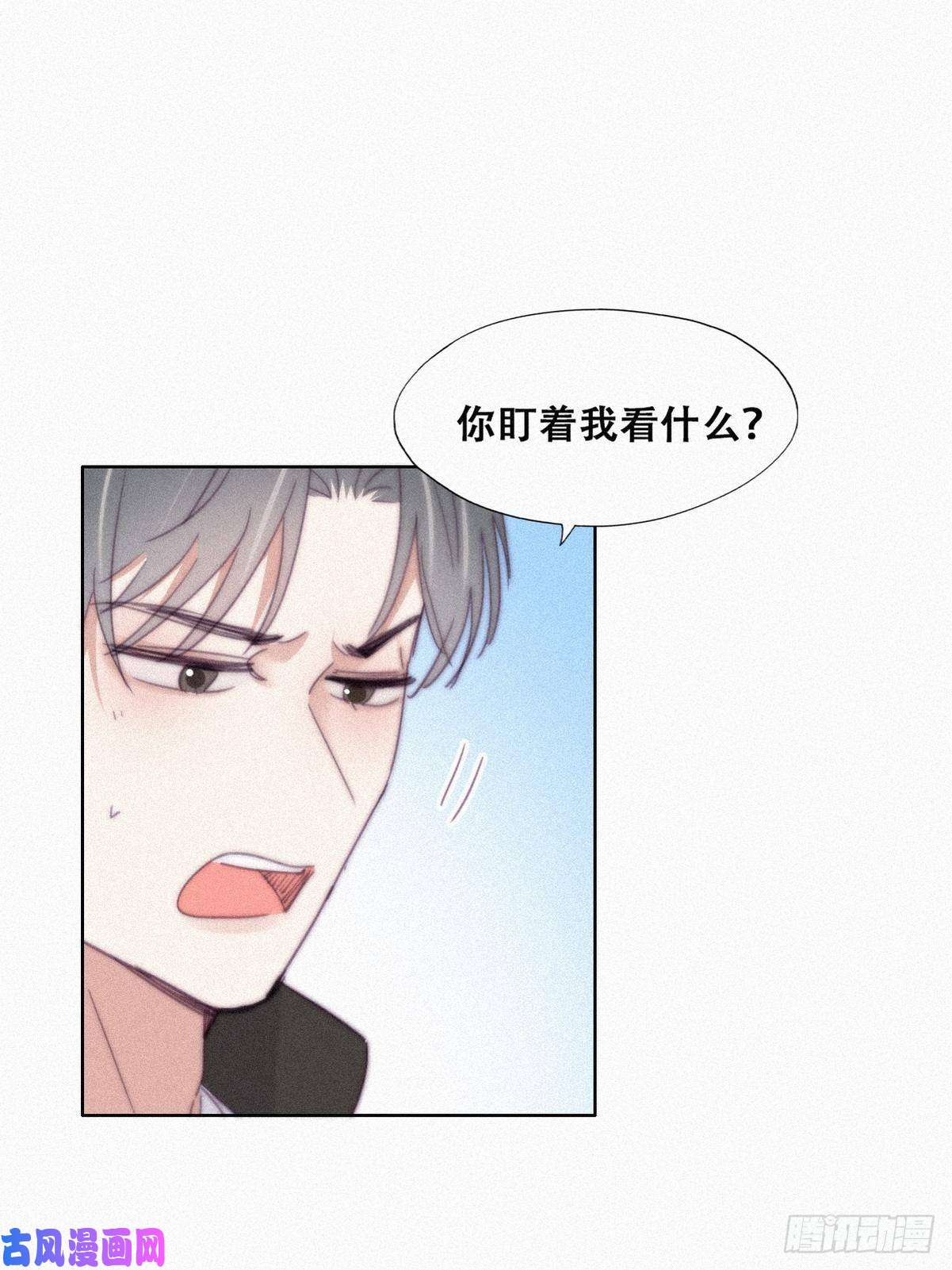 逆袭之好孕人生第201话 老夫老妻