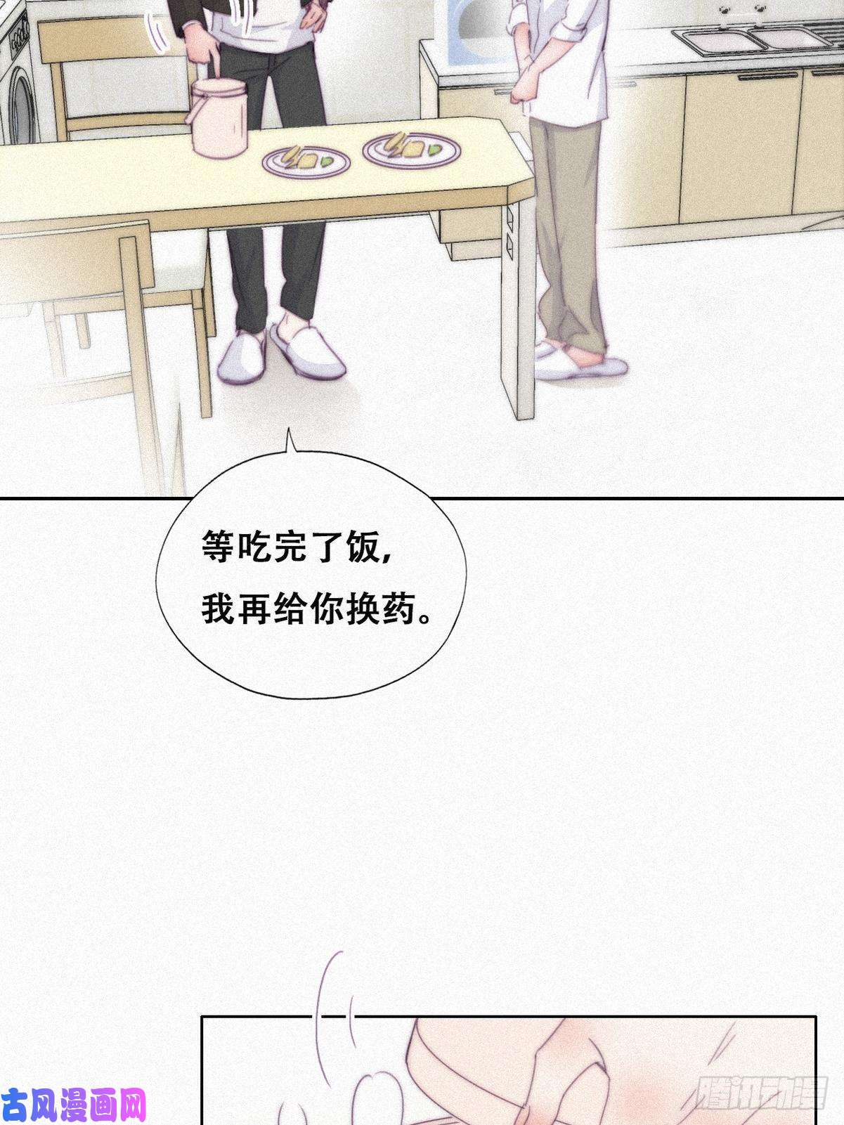 逆袭之好孕人生第201话 老夫老妻