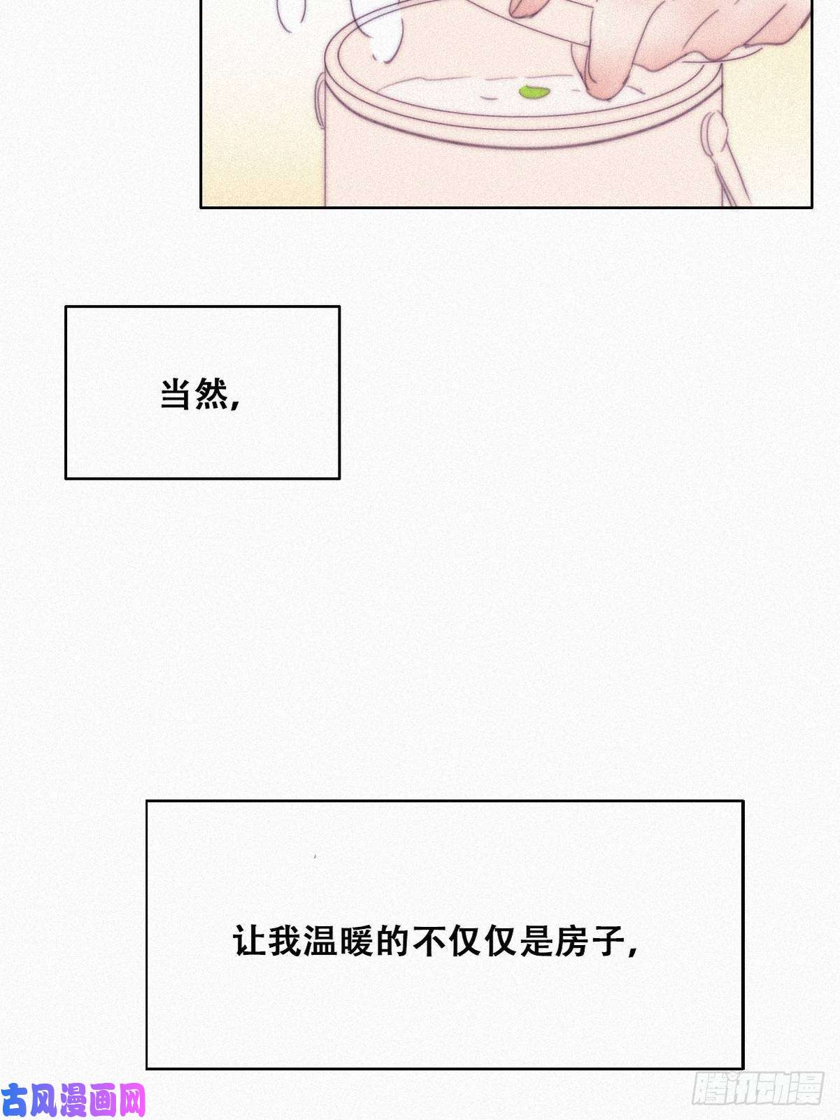 逆袭之好孕人生第201话 老夫老妻