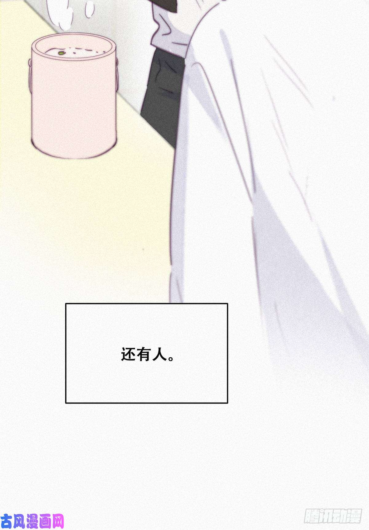 逆袭之好孕人生第201话 老夫老妻