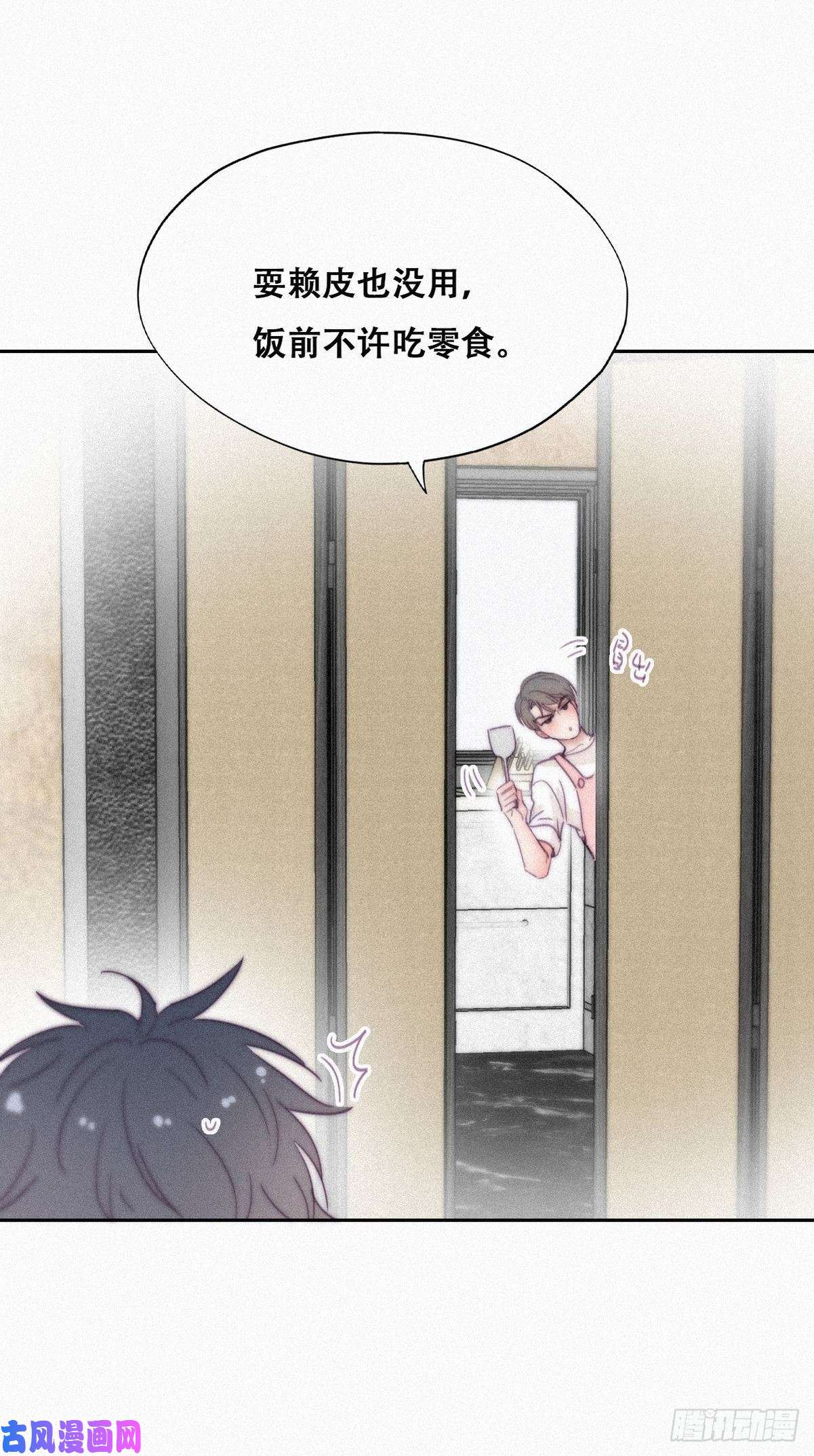 逆袭之好孕人生停更通知小剧场