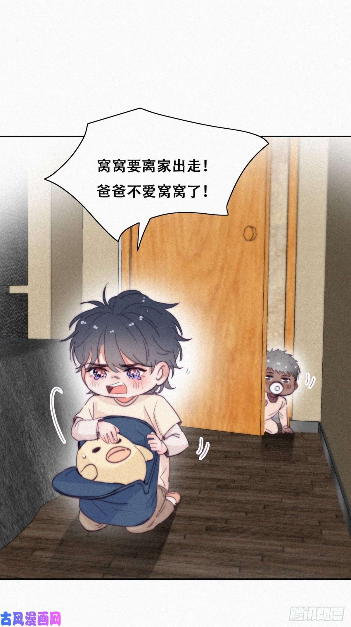 逆袭之好孕人生停更通知小剧场