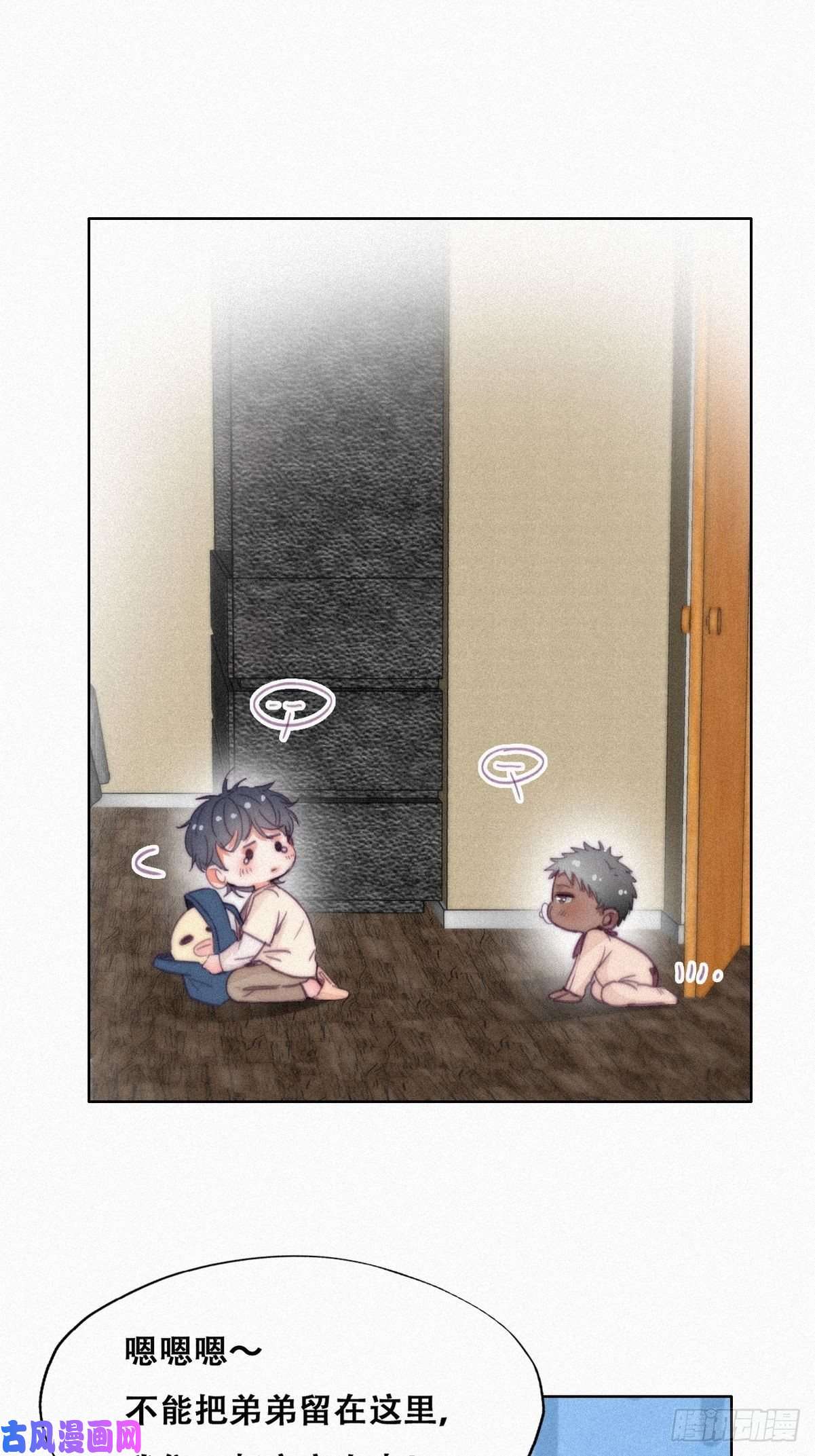 逆袭之好孕人生停更通知小剧场