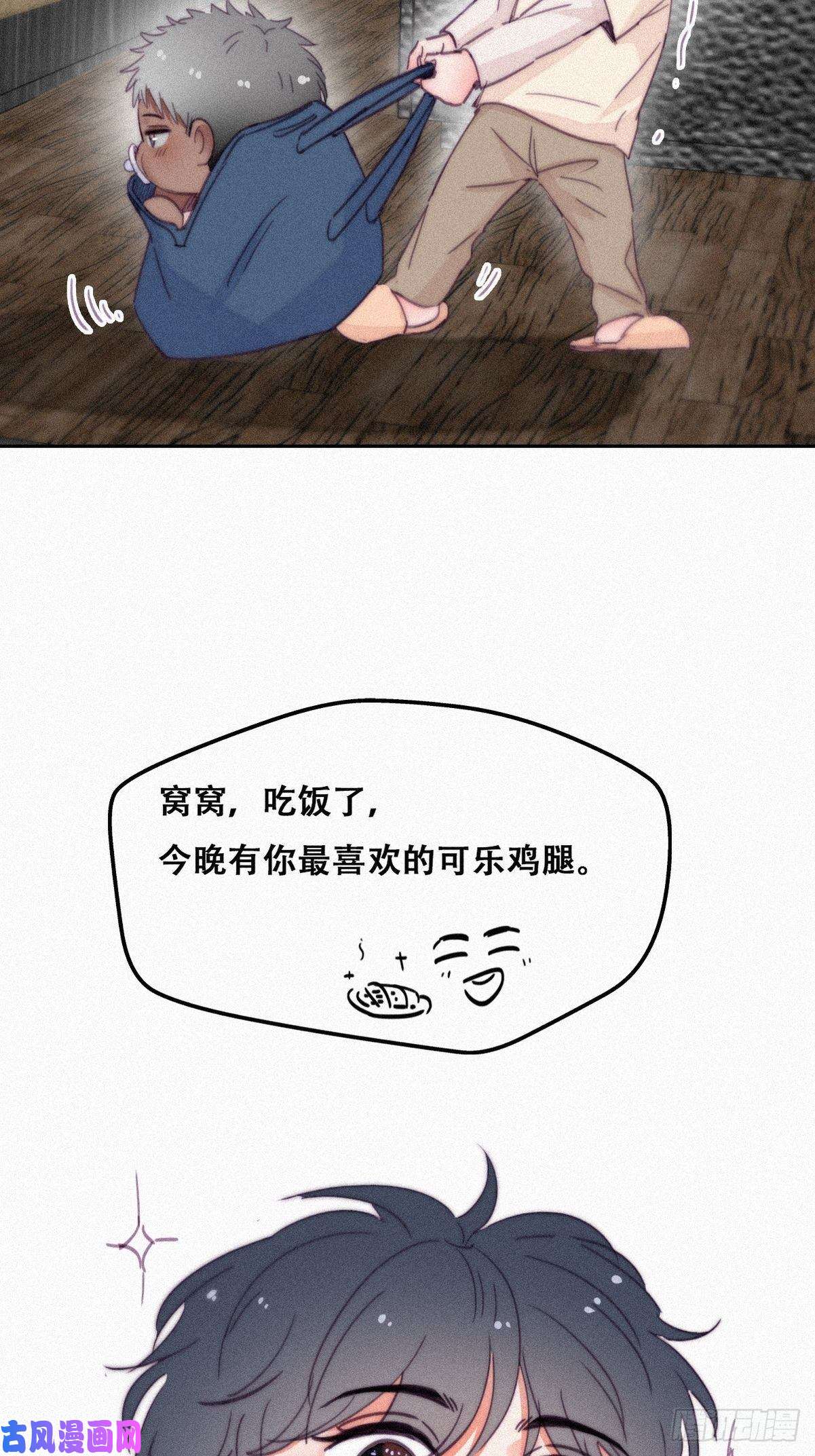 逆袭之好孕人生停更通知小剧场