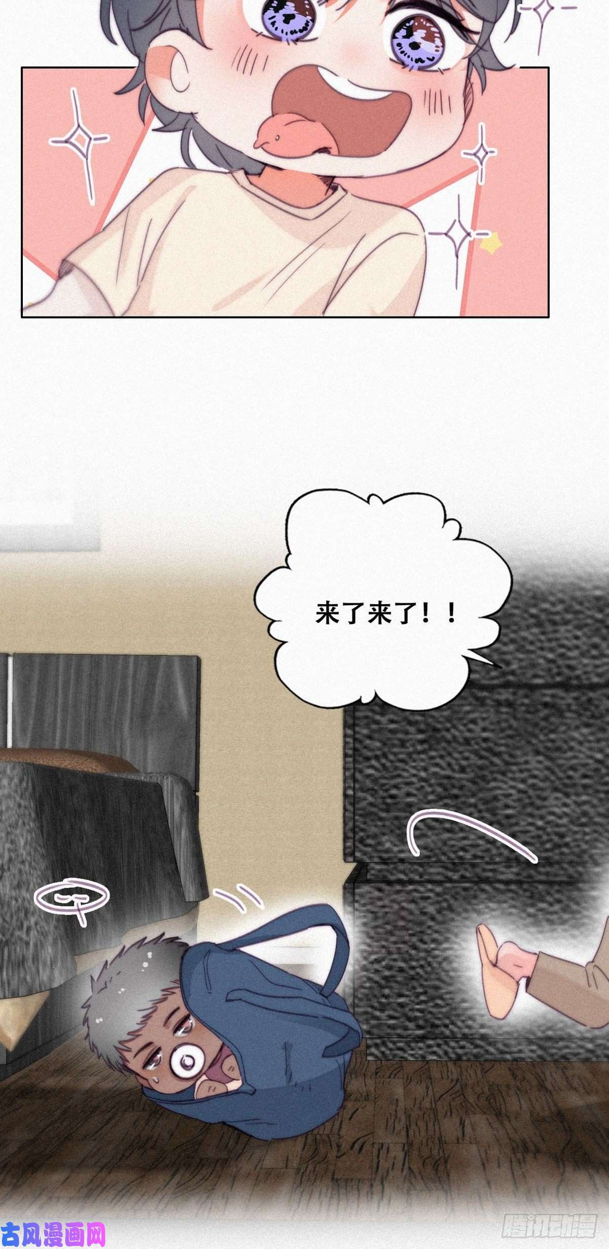 逆袭之好孕人生停更通知小剧场