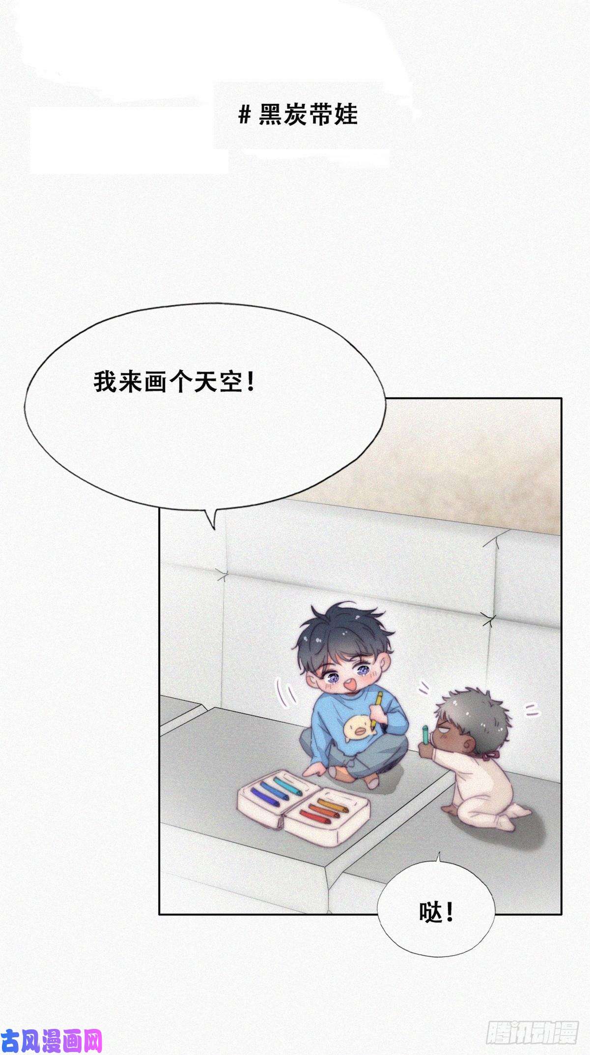 逆袭之好孕人生停更通知小剧场