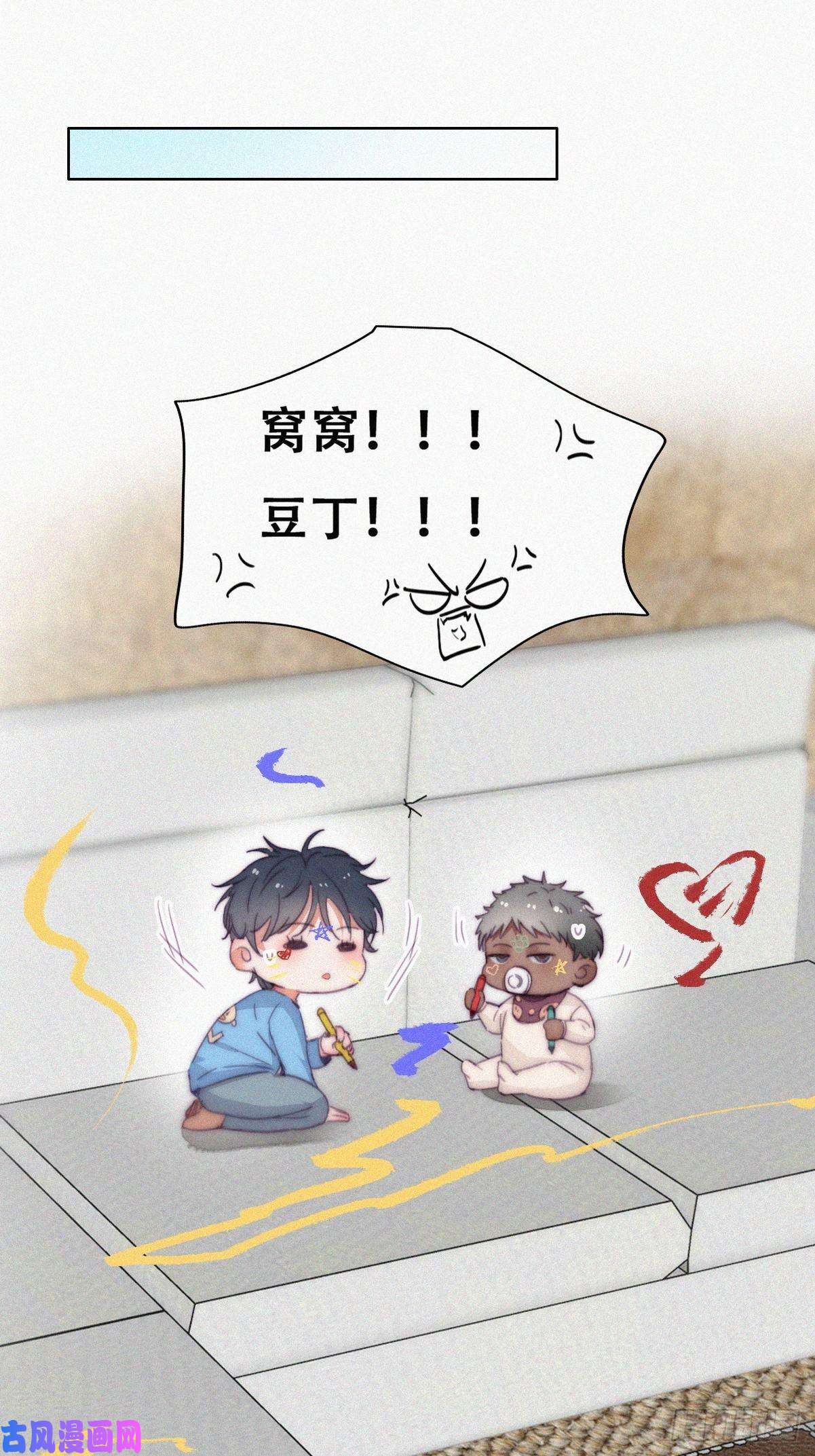 逆袭之好孕人生停更通知小剧场