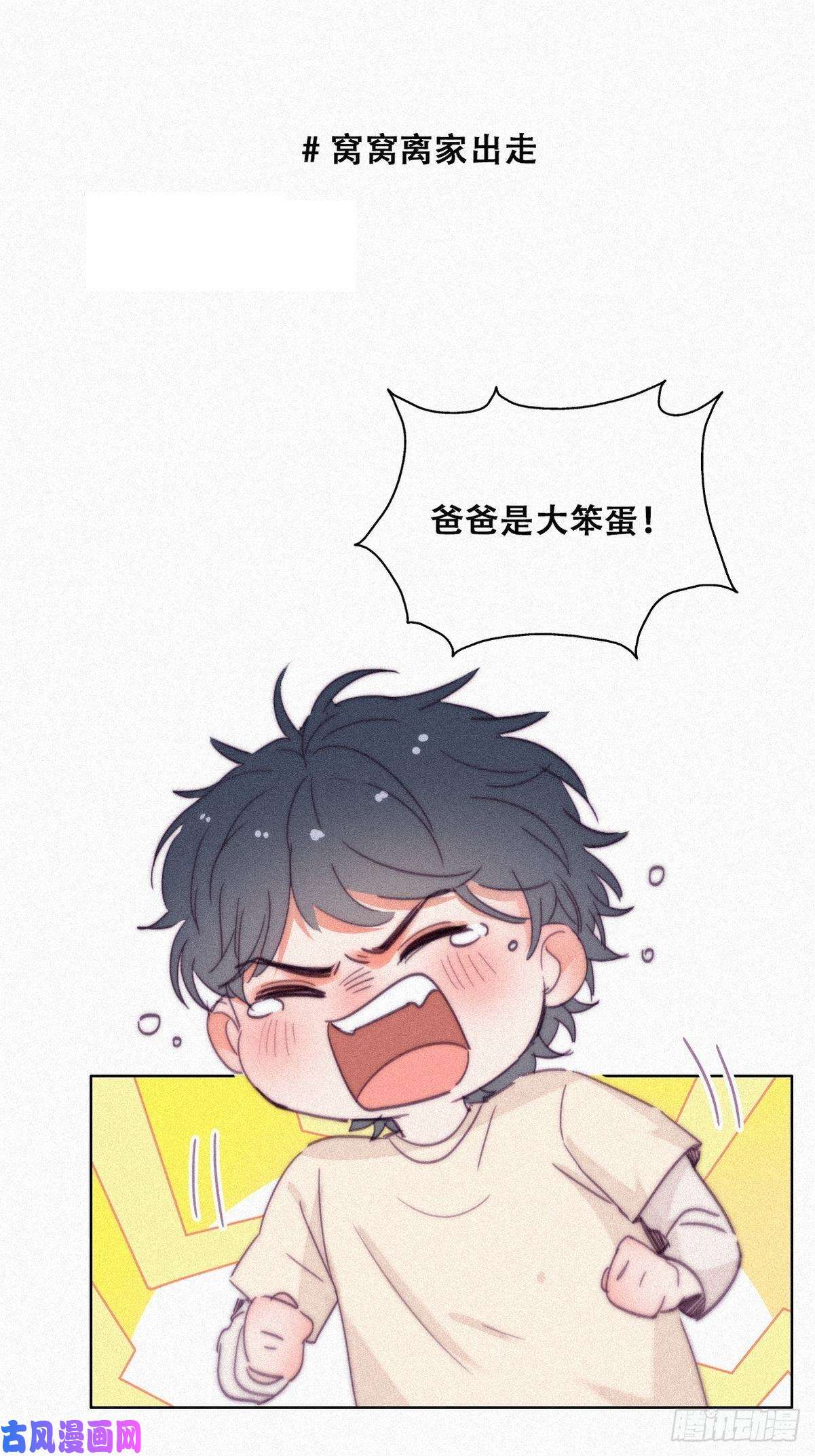 逆袭之好孕人生停更通知小剧场