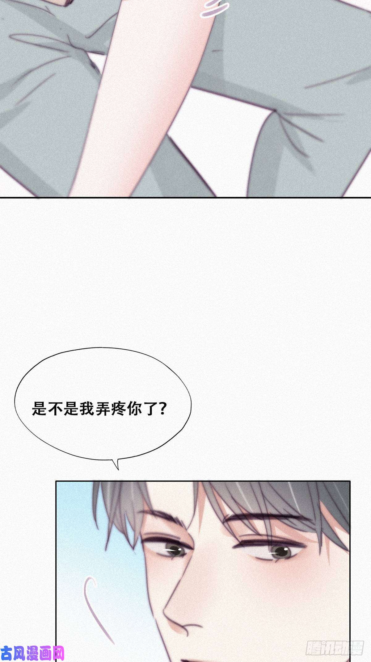 逆袭之好孕人生第202话 喜不喜欢