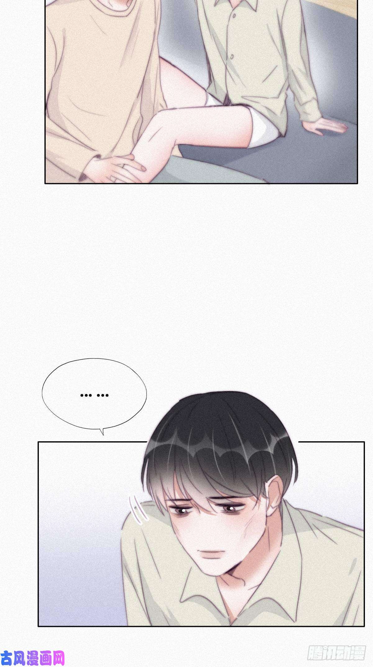 逆袭之好孕人生第202话 喜不喜欢