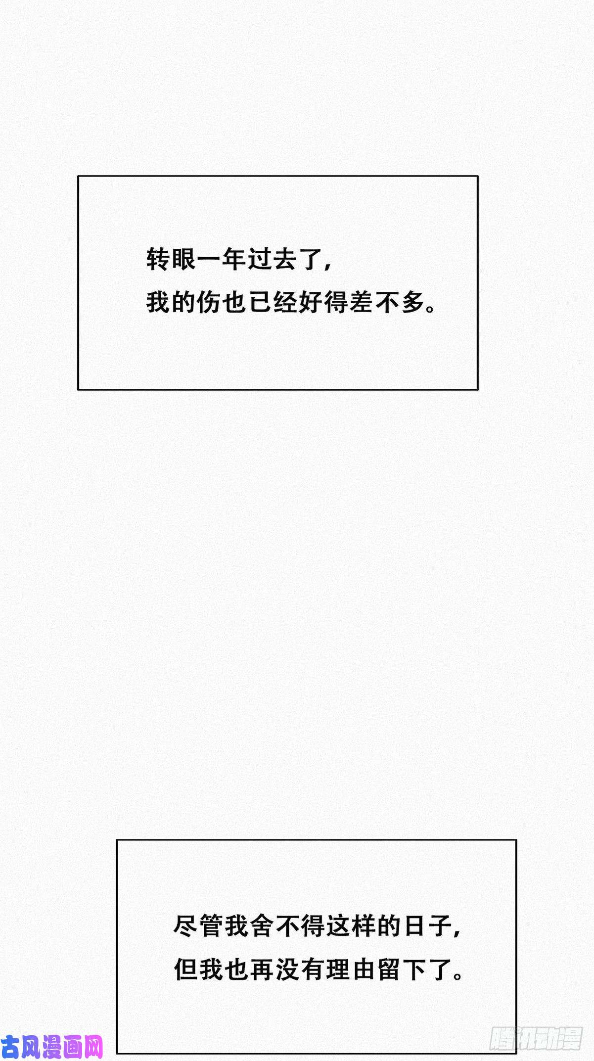 逆袭之好孕人生第202话 喜不喜欢