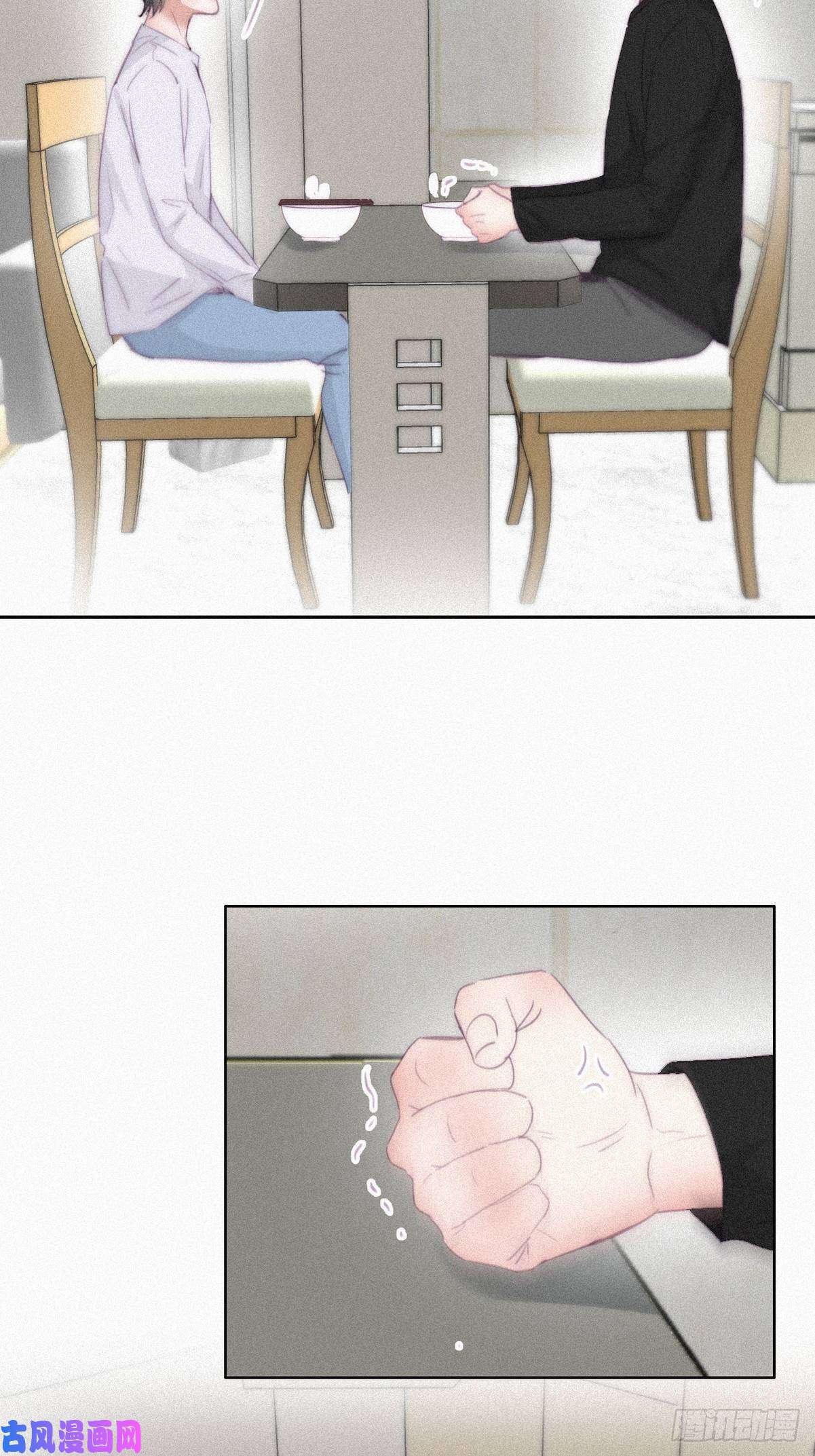 逆袭之好孕人生第202话 喜不喜欢