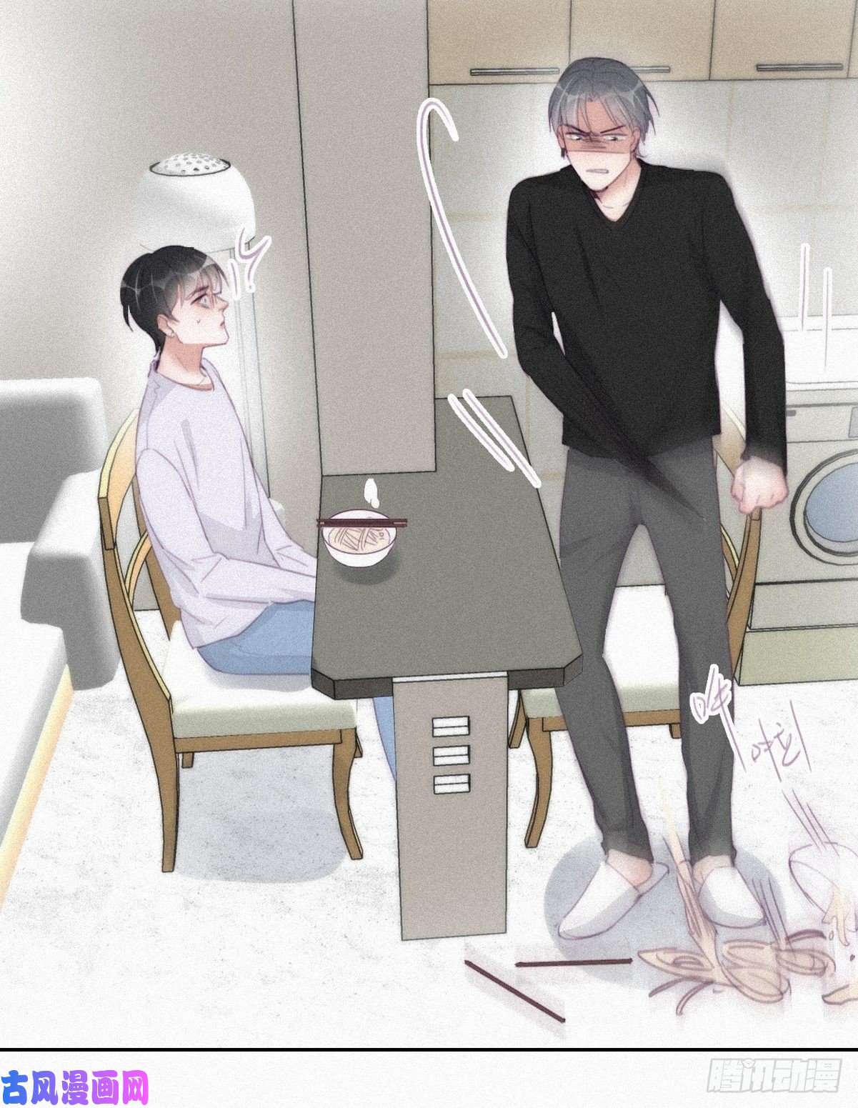 逆袭之好孕人生第202话 喜不喜欢