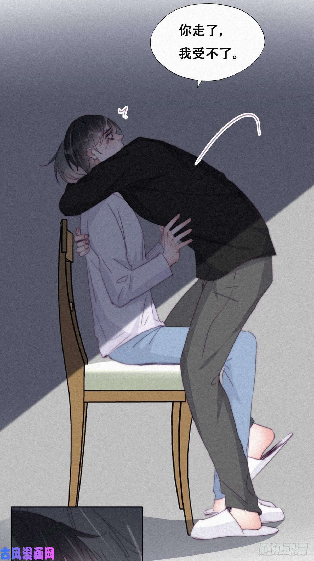 逆袭之好孕人生第202话 喜不喜欢