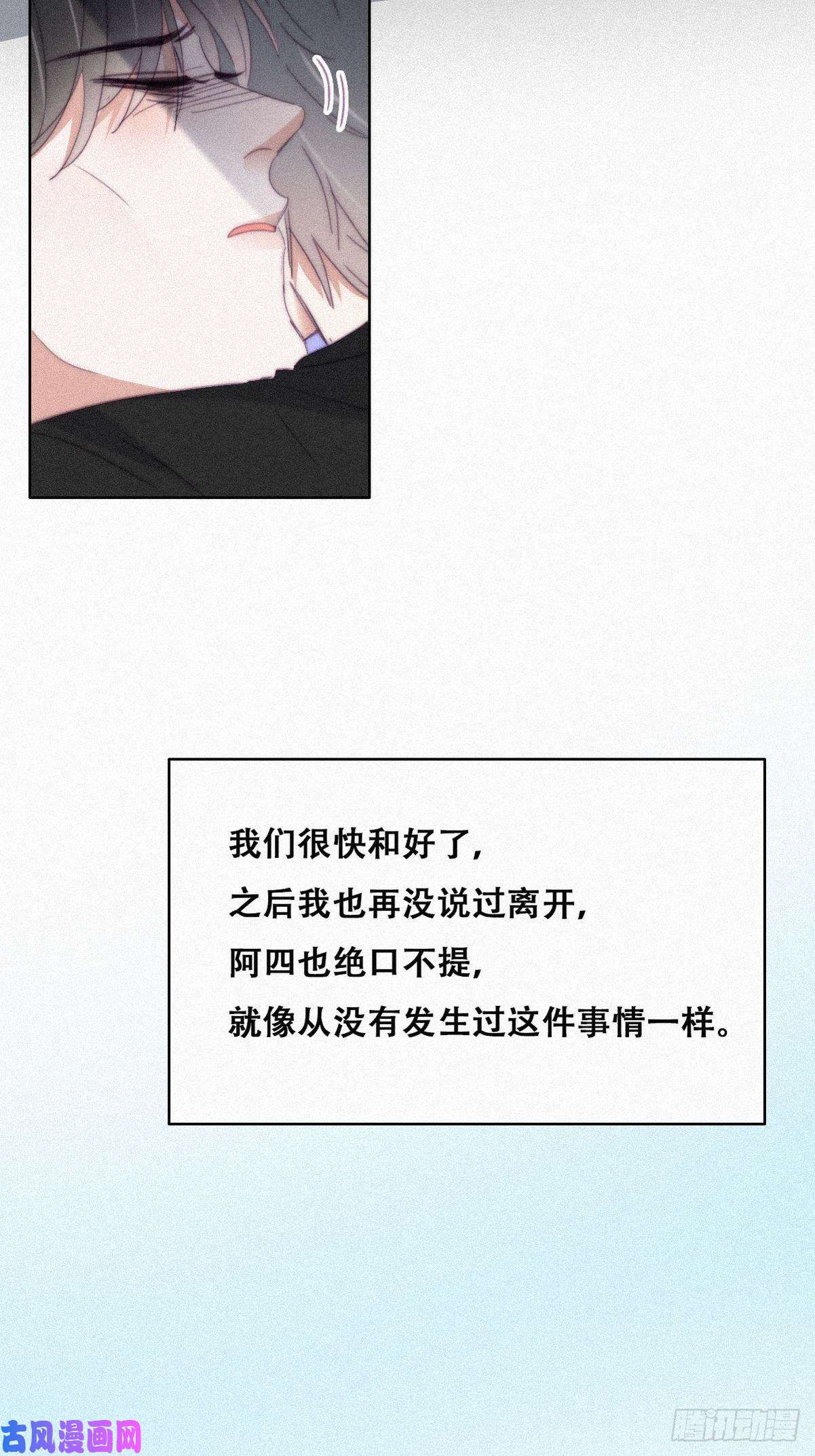 逆袭之好孕人生第202话 喜不喜欢